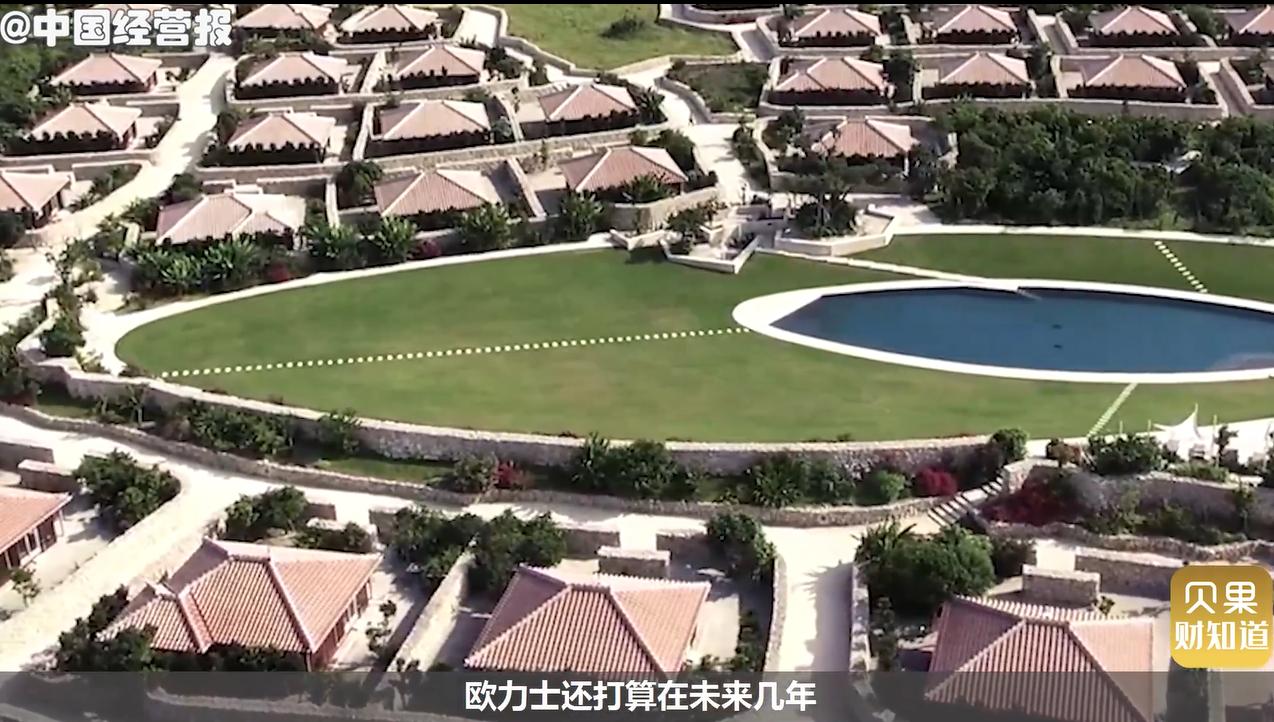 恒大欧力士,欧力士买恒大