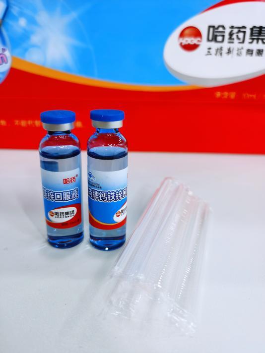 儿童钙铁锌口服液推荐,葡萄糖酸钙口服液和钙铁锌口服液