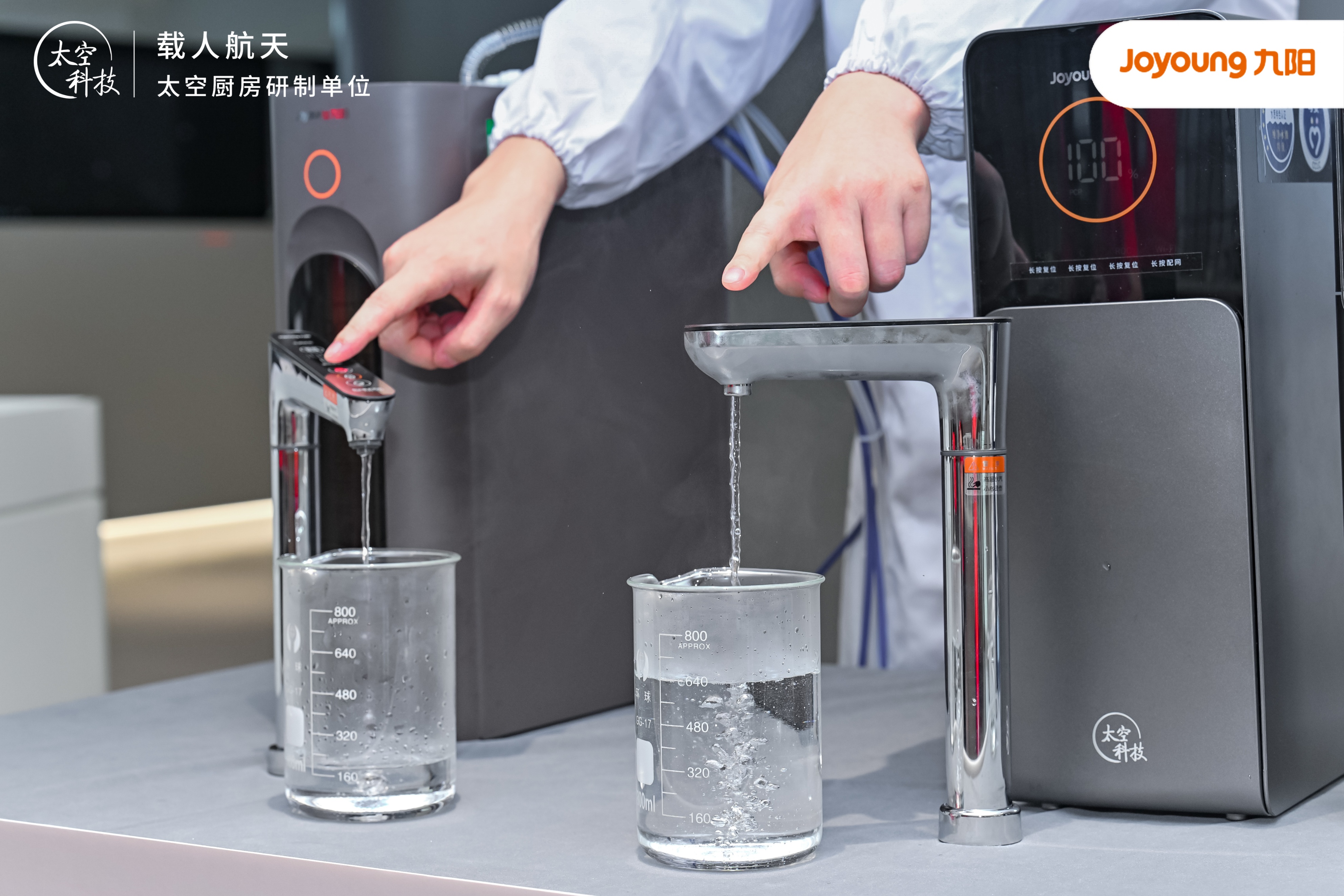 九阳热小净净水器,九阳热小净净水器龙头功能介绍