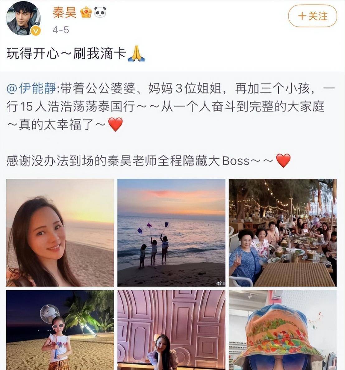 才女伊能静，童年坎坷：被父抛弃、“狗链”栓脖又被逼吃“狗粮”