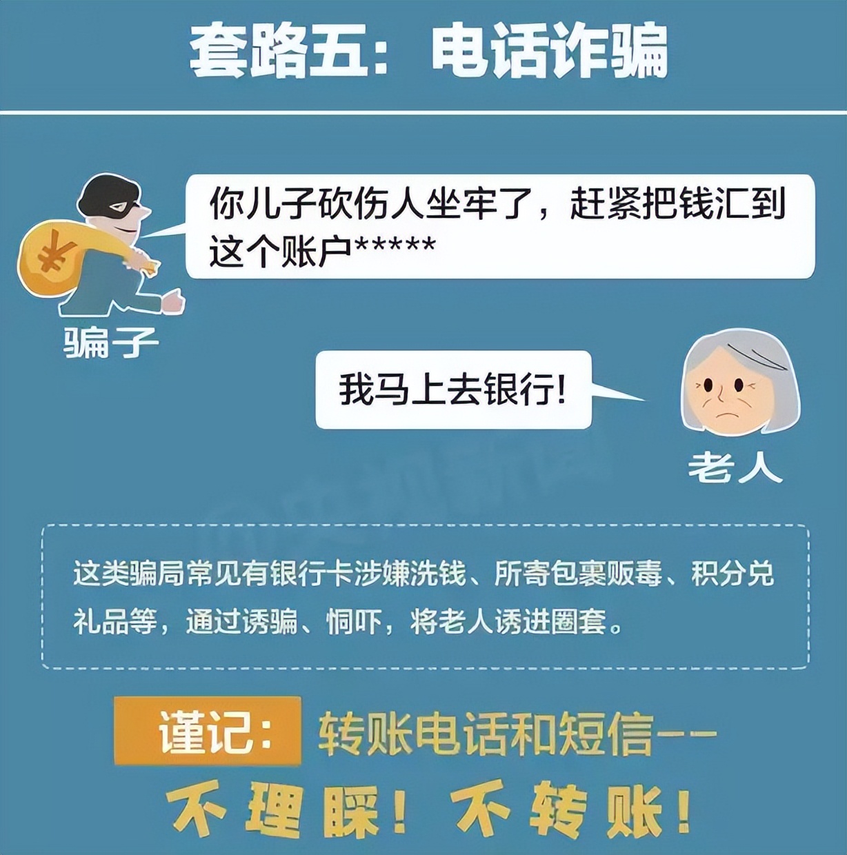 100对低调的明星夫妻,低调奢华的明星夫妻