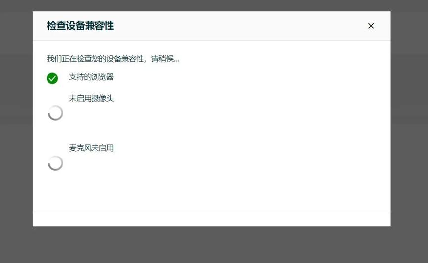 亚马逊开店申请——身份审核、地址验证、视频验证详解