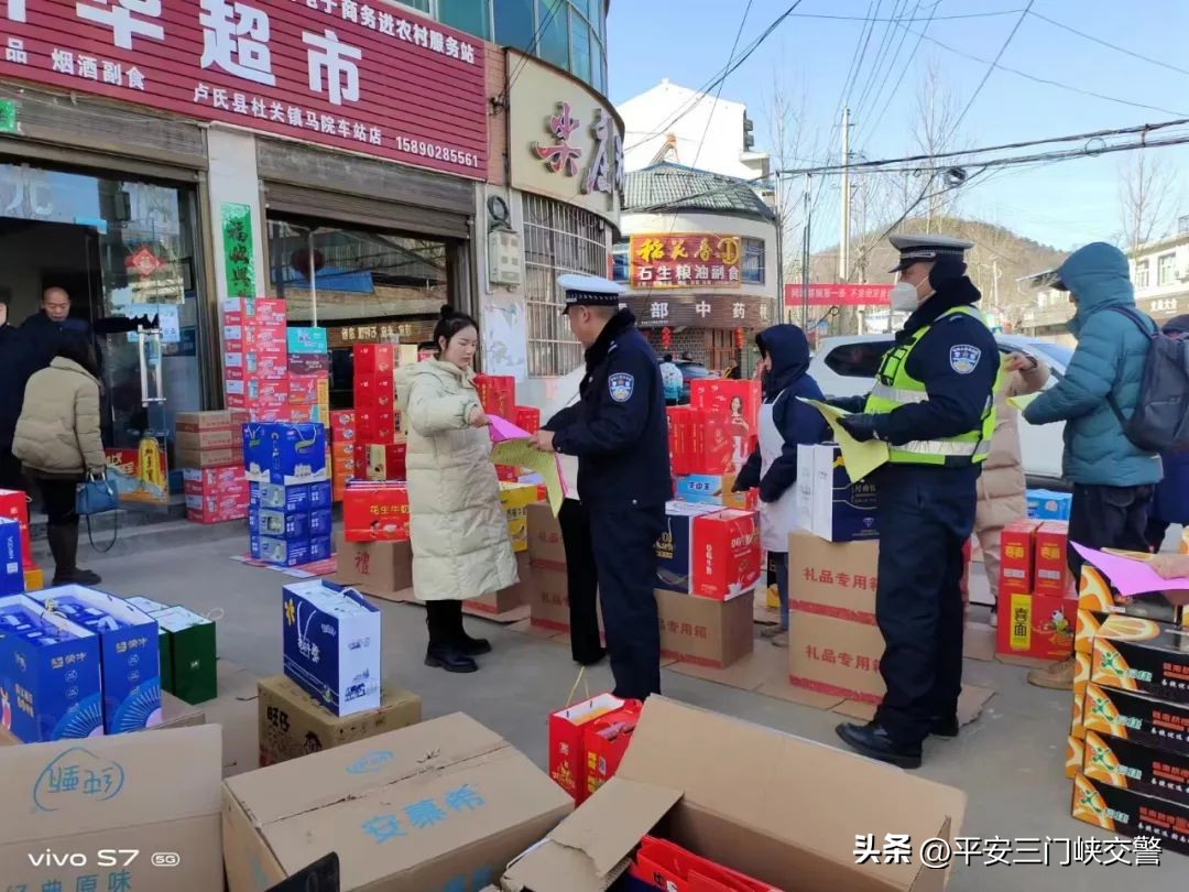 三门峡交警部门圆满完成2023年春运交通安保工作