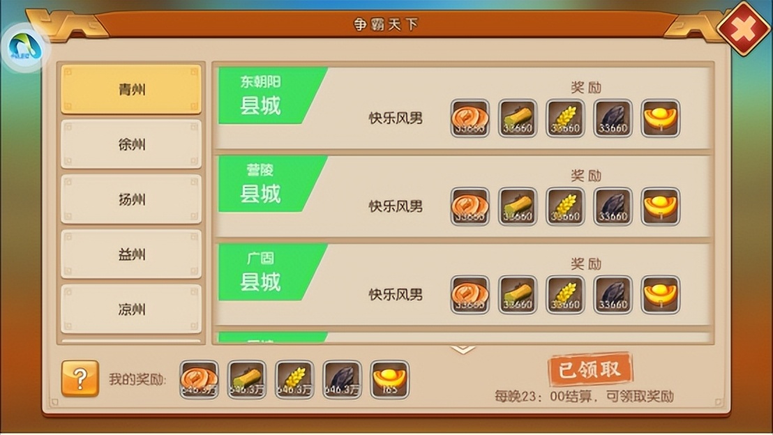 率土之滨小号怎样转四通玉给大号,率土之滨怎么用小号养大号