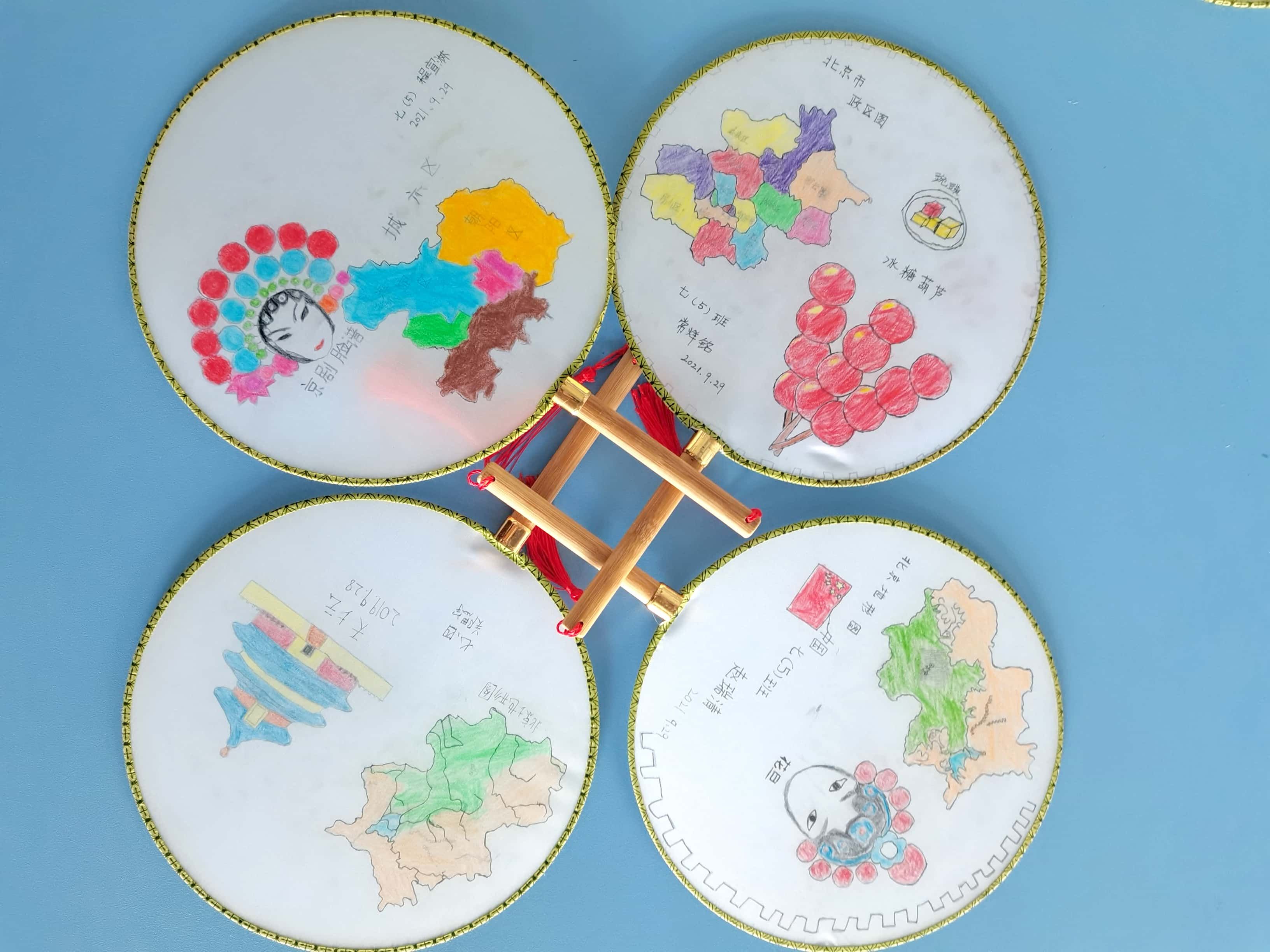 多彩地理，乐游天下——浐灞一中“双减”背景下的地理学科教学