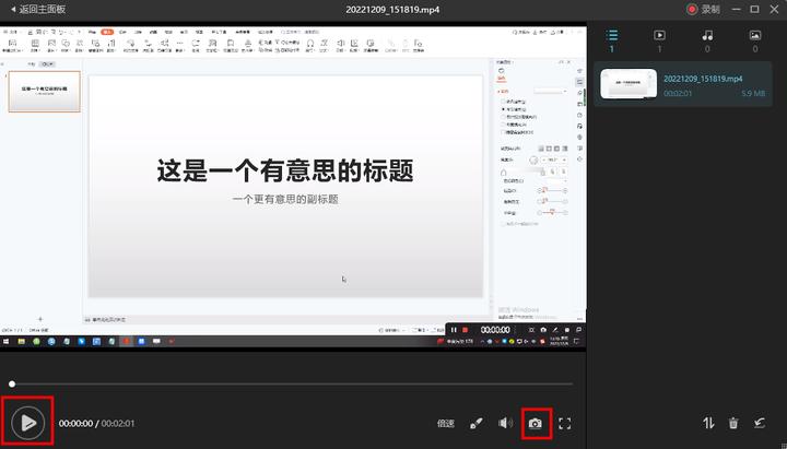 windows10电脑自带录屏参数设置,win10自带录屏软件无法捕获怎么办