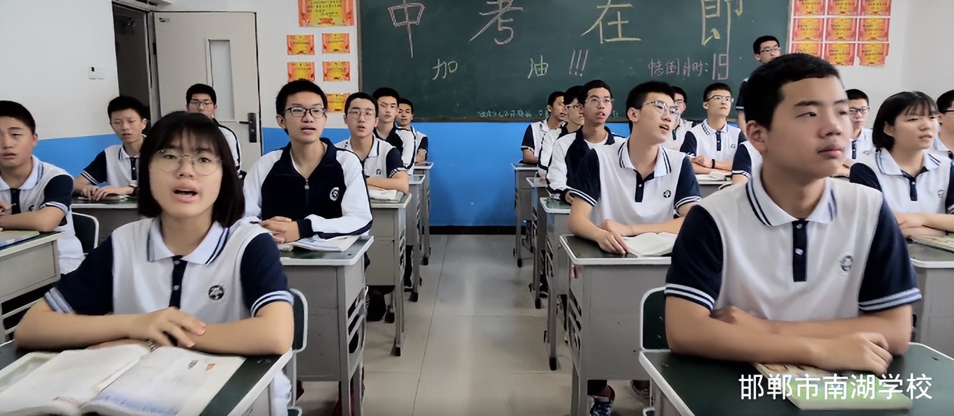 邯郸南湖学校,邯郸南湖中学电话号码