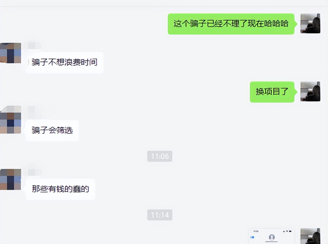 刷单骗局被骗的大多数都是什么人,刷单被骗了我报警了骗子会知道吗