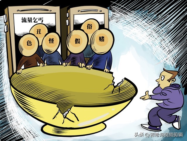 网络直播的利与弊作文800字,网络直播带货的利与弊