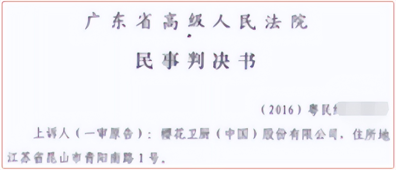 厨卫电器中的山寨品牌,山寨厨卫品牌排行榜
