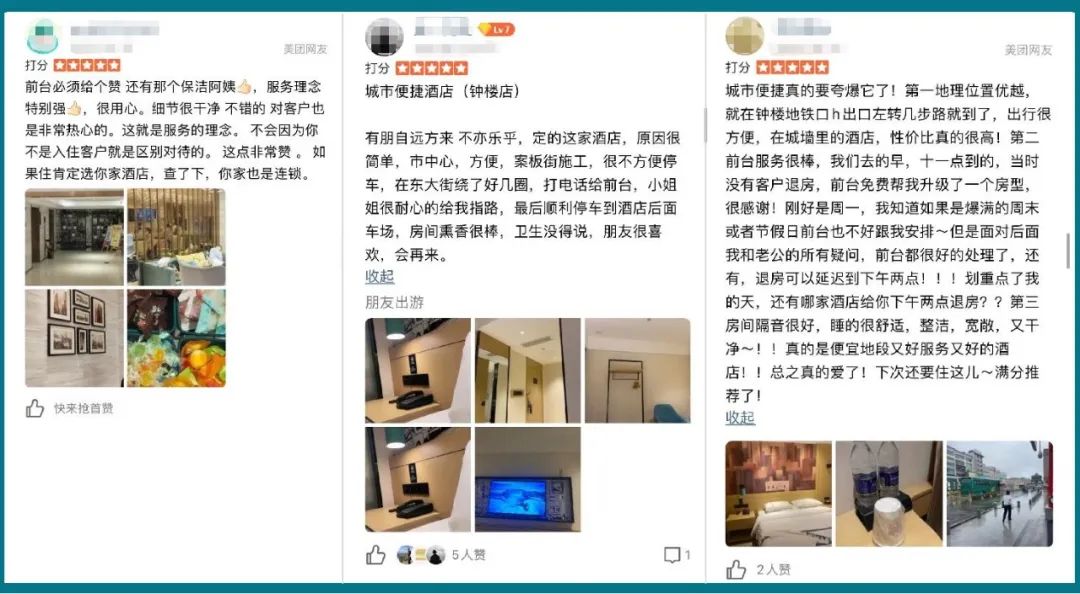 致全体酒店投资人！独家公开3个酒店黄金投资区域