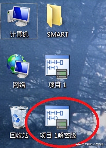 s7200smart删除下载密码,s7-200smart程序密码如何解锁