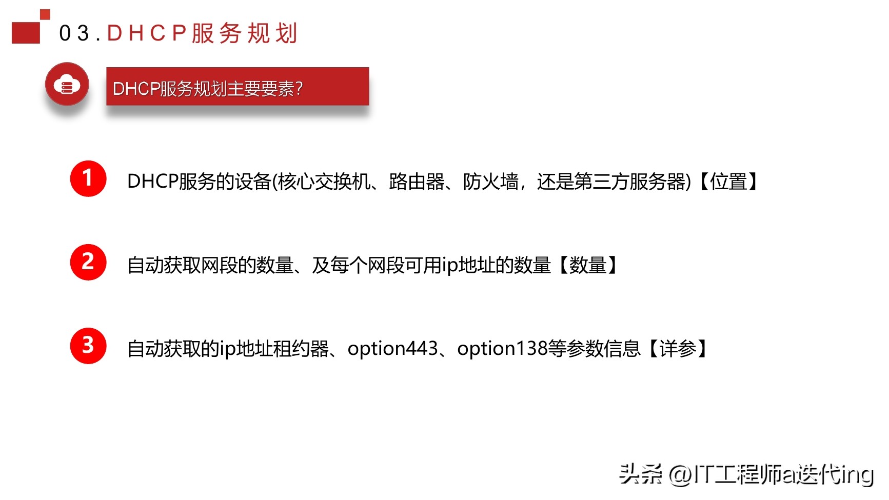 私接路由器导致网络崩溃处理,单位有人私接路由器怎么解决