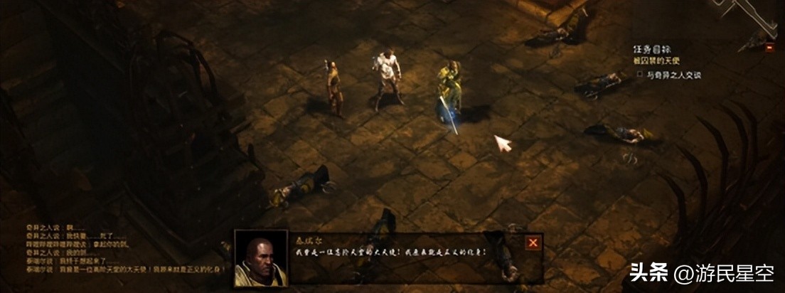 【游民星空】秦端雨重出江湖？是火炬之光啊，那没事了