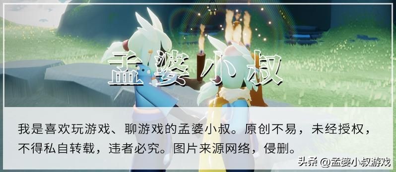 光遇改密码别人还能登上吗ios,光遇改了密码扫码能登上去吗