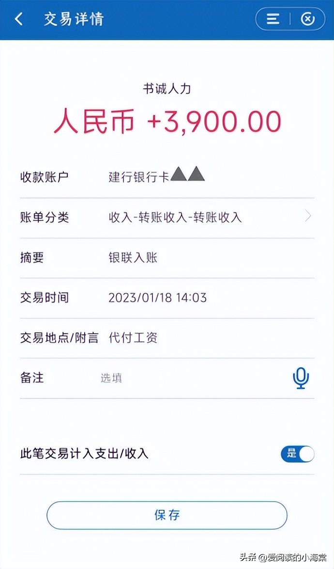 网络兼职诈骗的真实案例,揭秘网络兼职诈骗套路