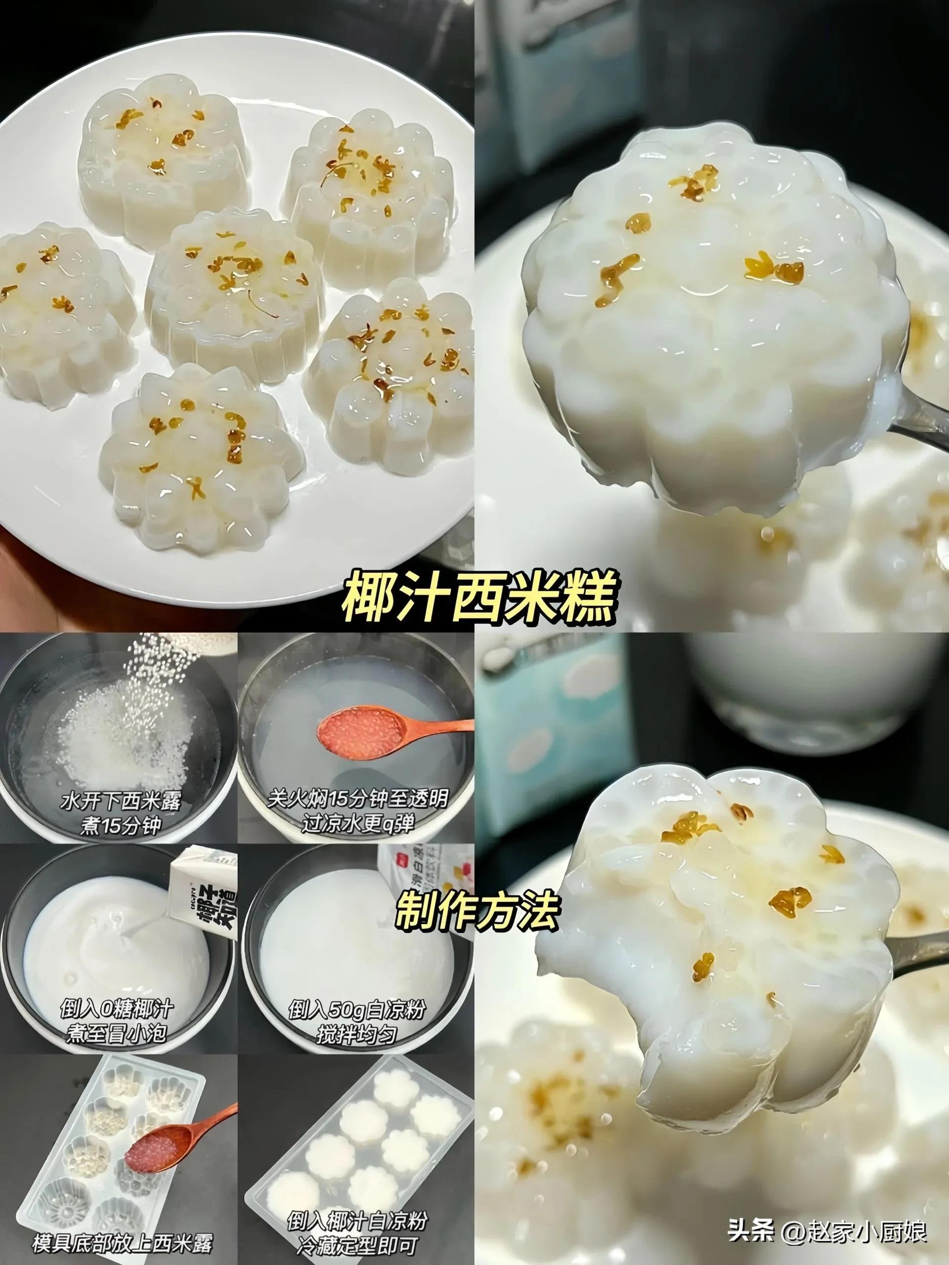 很好吃且不腻的小甜品,最有仪式感的甜品甜到你心坎里