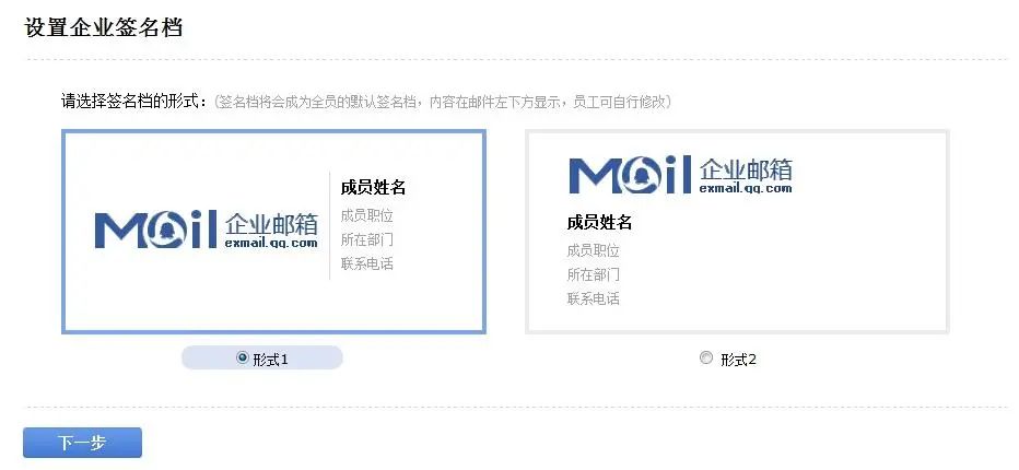 企业邮箱和个人邮箱游戏的区别,企业邮箱企业微信是同一个号吗