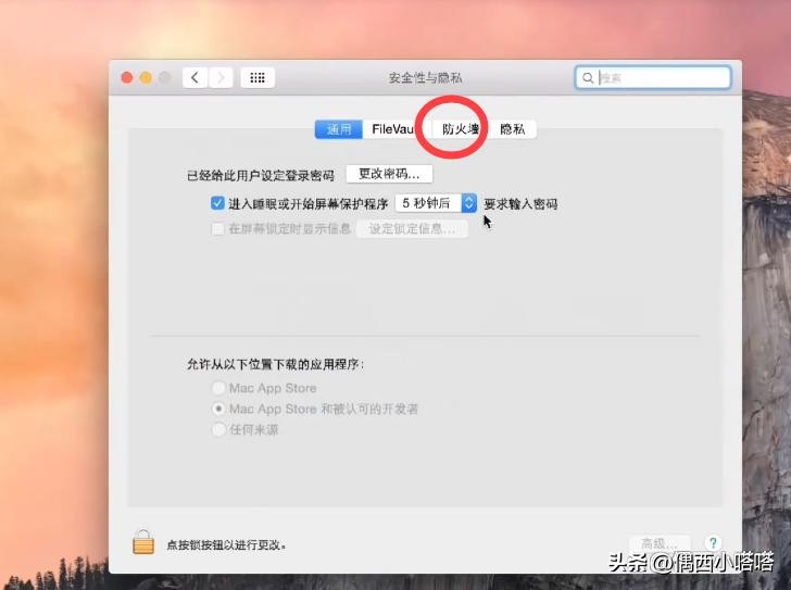 win10专业版防火墙在哪里找,mac与windows防火墙