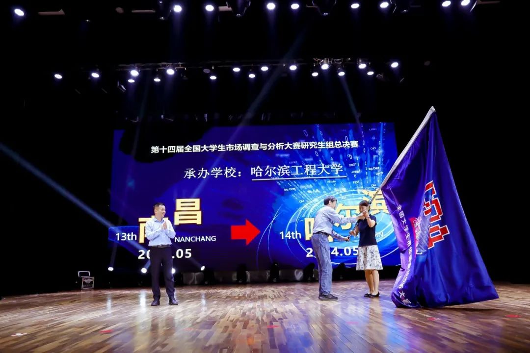 第十一届正大杯本科组获奖信息,第十三届正大杯获奖作品