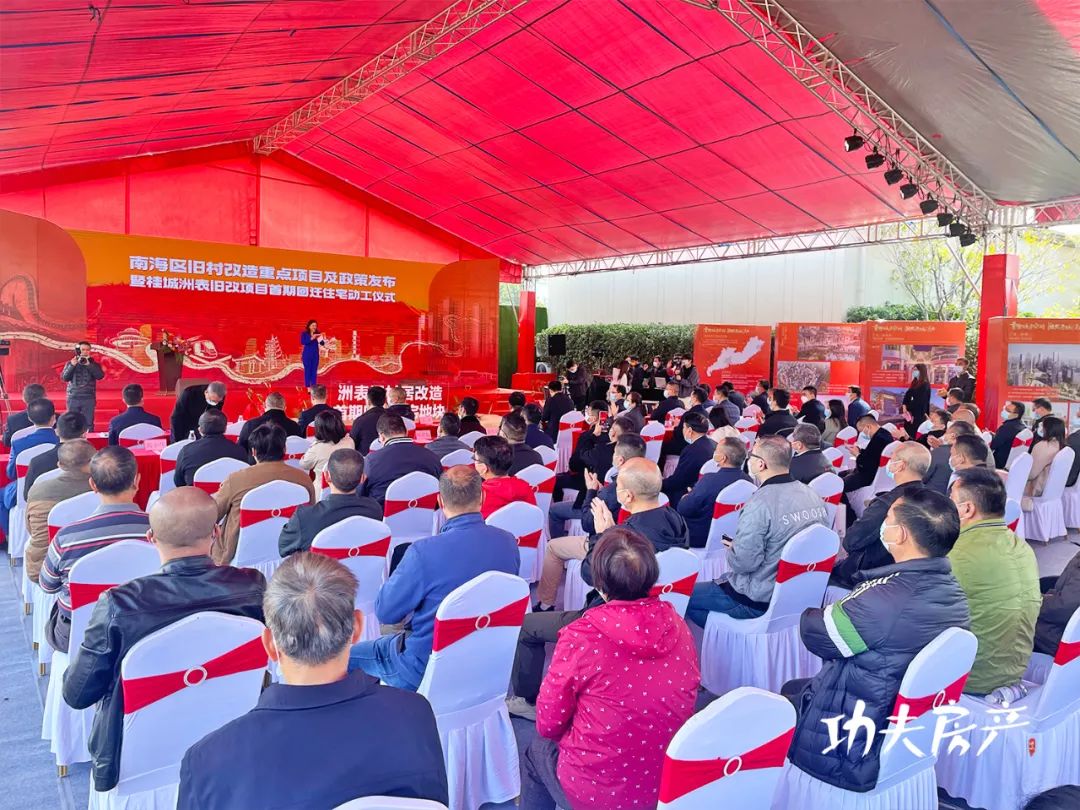 18年前的佛山,佛山有没有万科