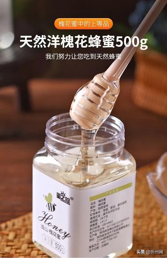 蜂蜜水是晚上喝好还是早上喝好呢,蜂蜜水早上喝好还是晚上睡前喝好