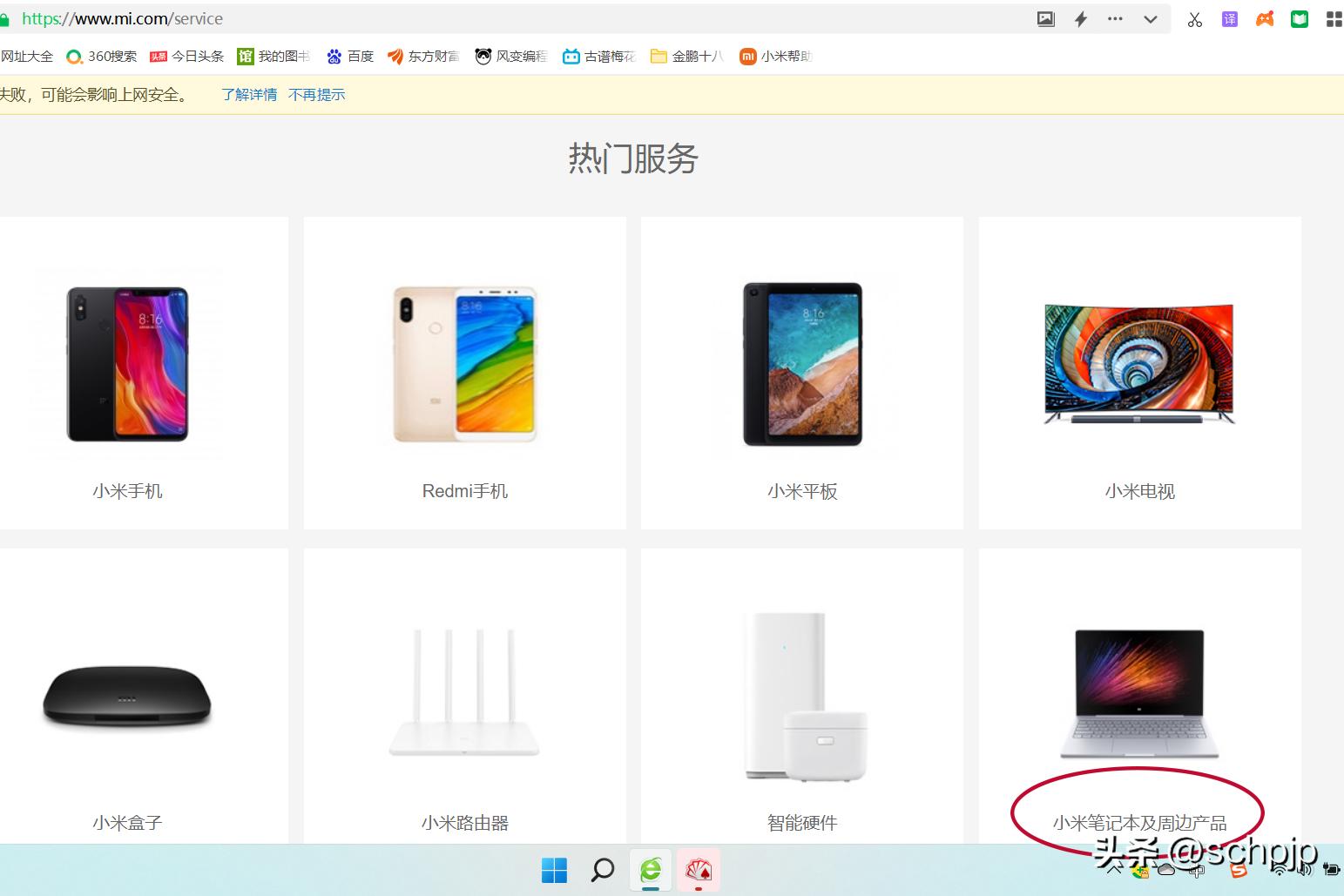 蓝屏,又是蓝屏!系统自动更新后,怎样解决蓝屏死机?