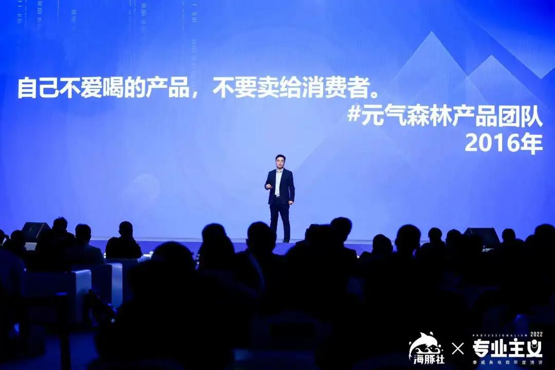 李成东京东战斗史,李成东电商分析师