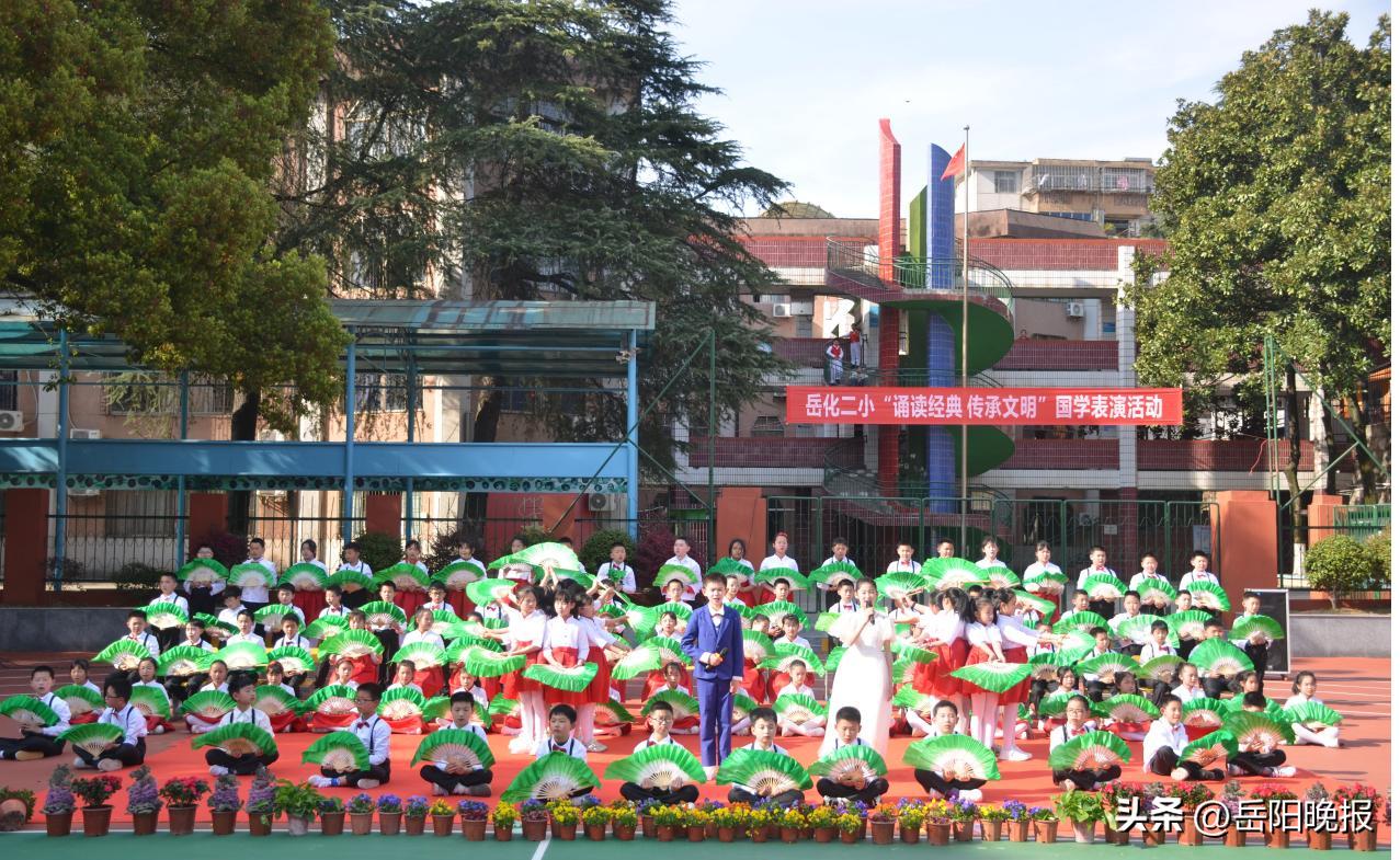 璀璨经典跨越古今悠悠诗韵氤氲校园——记岳阳市岳化二小“诵读经典传承文明”国学展示活动