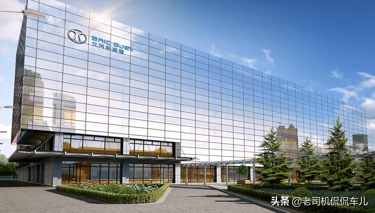 北汽新能源亏损,北汽扶不起的阿斗