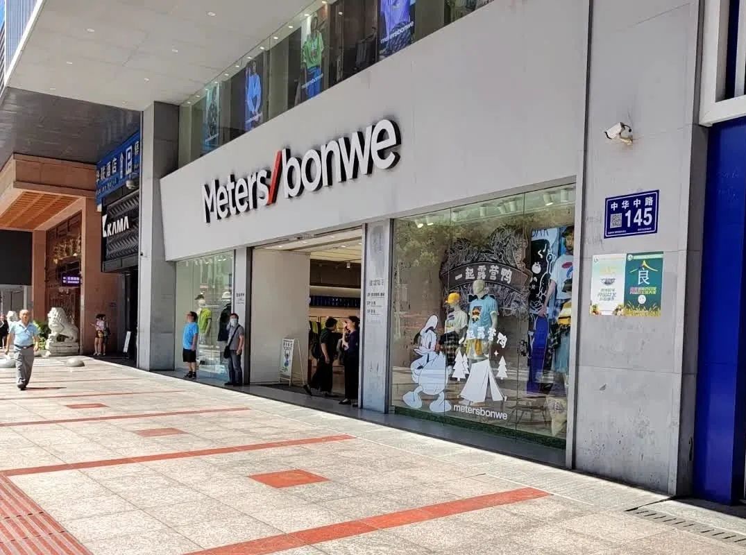 无印良品与hm有什么关系 (hm和无印良品关系)