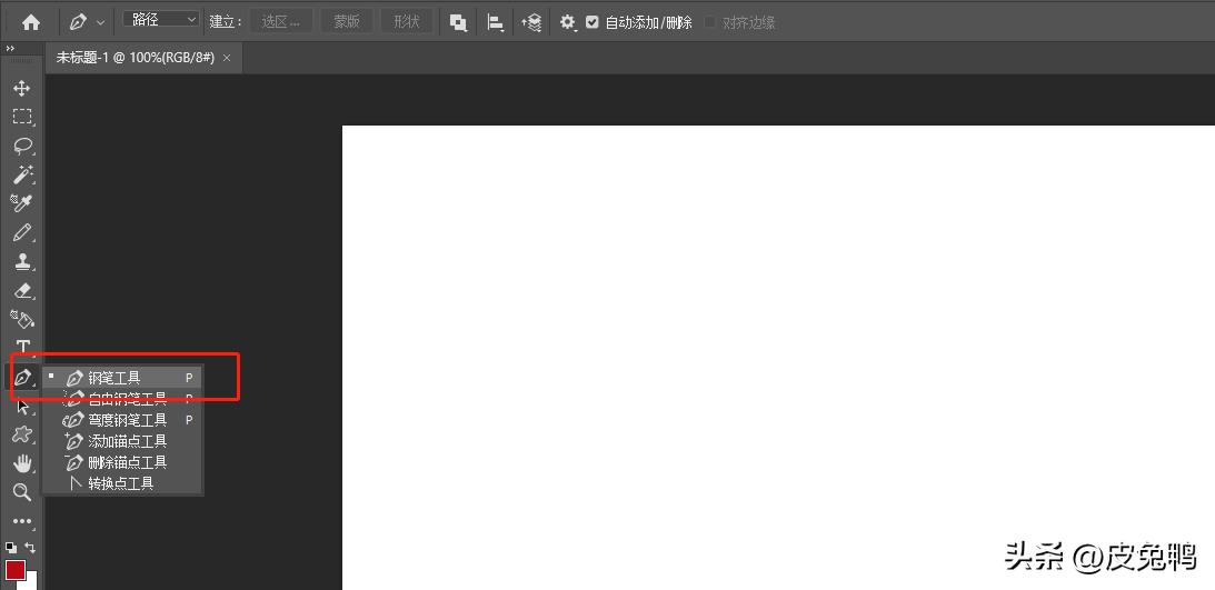 用ps做花型简单图案,如何用ps做一朵花的素材图
