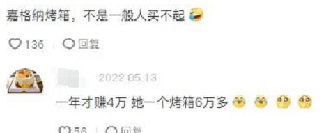 李湘一顿早餐5000块钱原版,李湘大s别墅对比