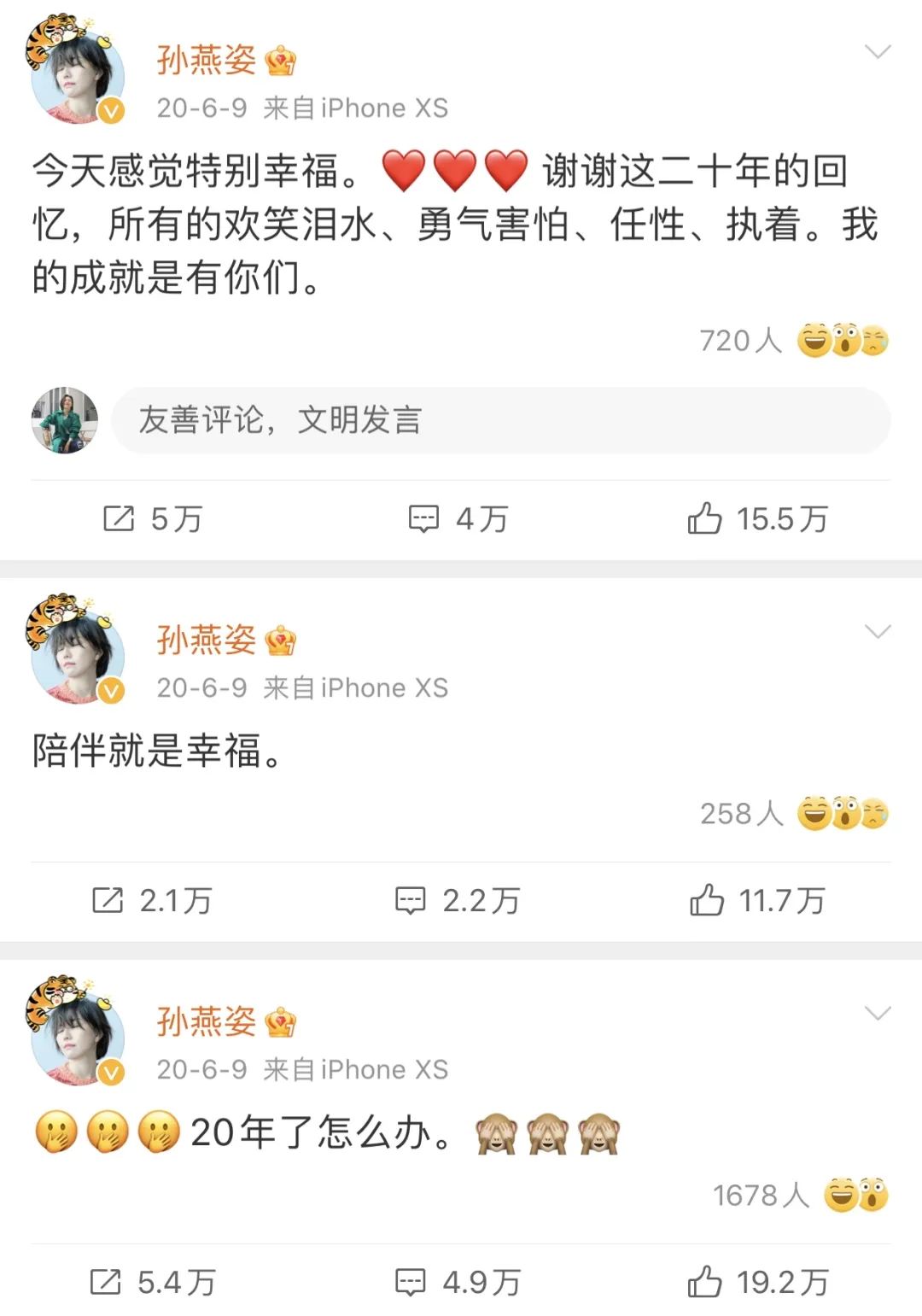 唯一赢过周杰伦的人,唯一打败过周杰伦的人