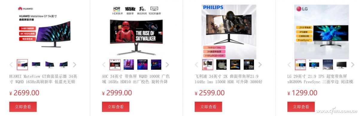 带鱼屏到底好用不好用,带鱼屏哪个性价比高