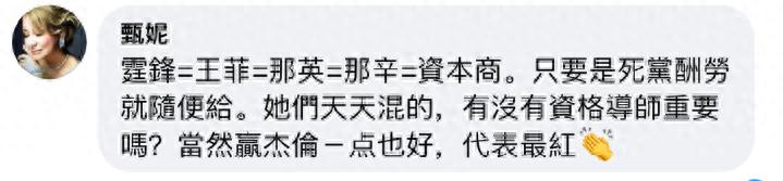 好声音导师谢霆锋评价怎么样,好声音工作人员为谢霆锋发声