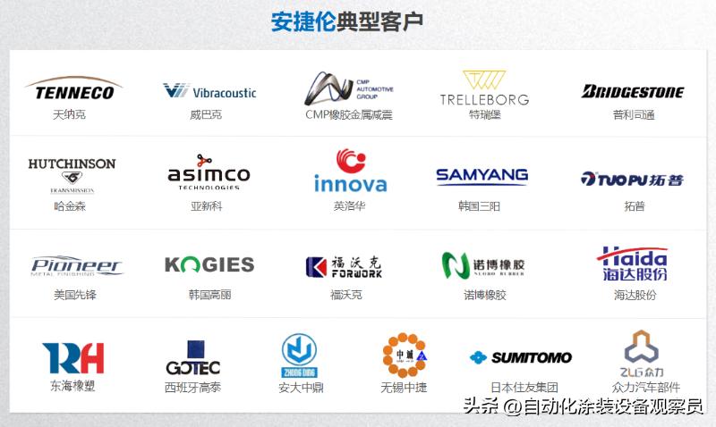 苏州安捷伦精密机械有限公司人员,苏州安捷伦精密上班怎么样