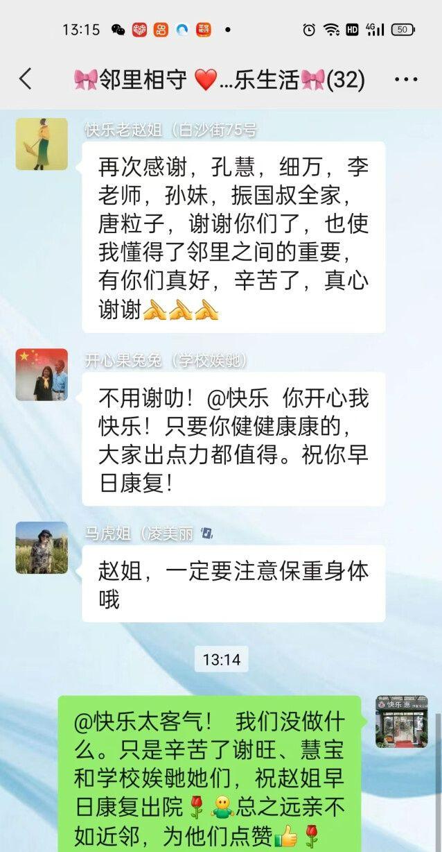 白沙街成夜归女孩“梦魇”，56岁超市大姐留灯11年，守护她们回家