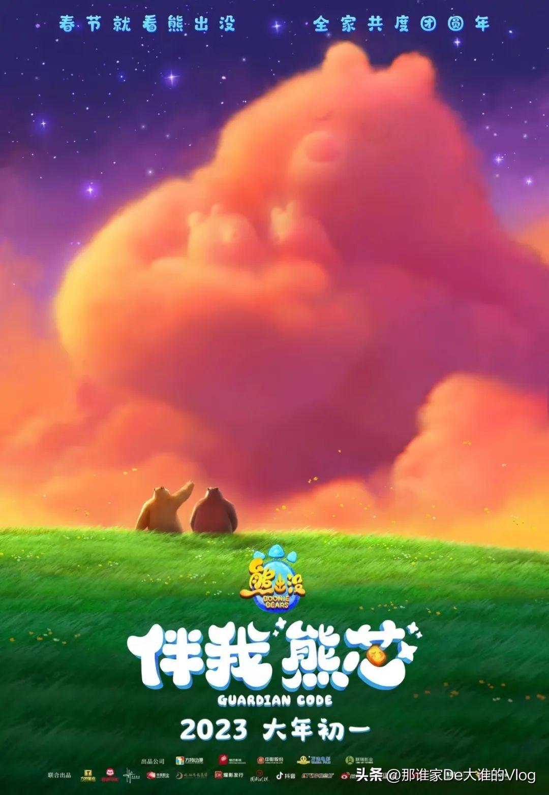 2023年最值得期待的9部电影,2023年最值得期待的十部动画电影