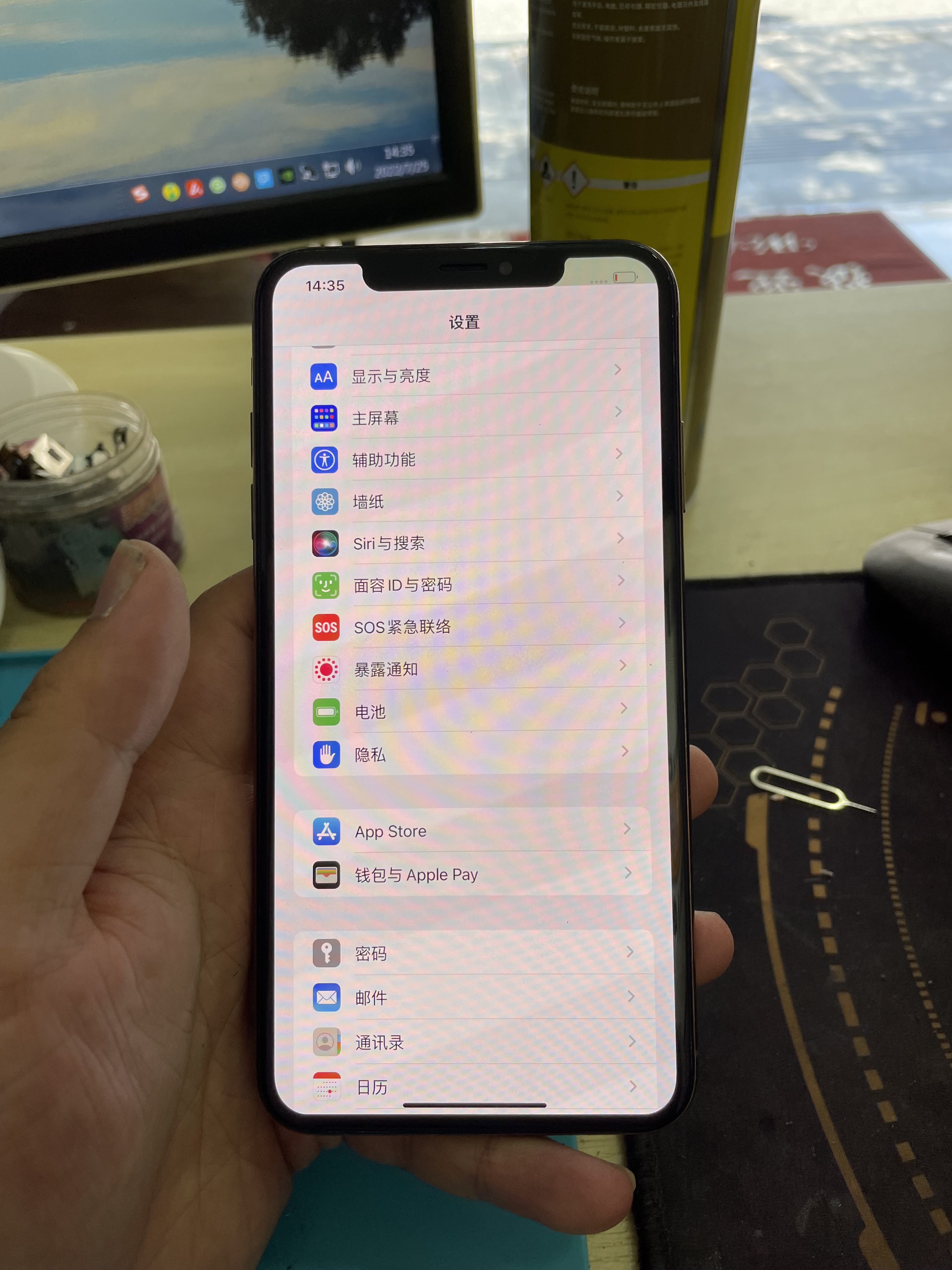 vivox27手机屏幕失灵乱点乱跳,红米k30手机屏幕乱跳失灵怎么解决