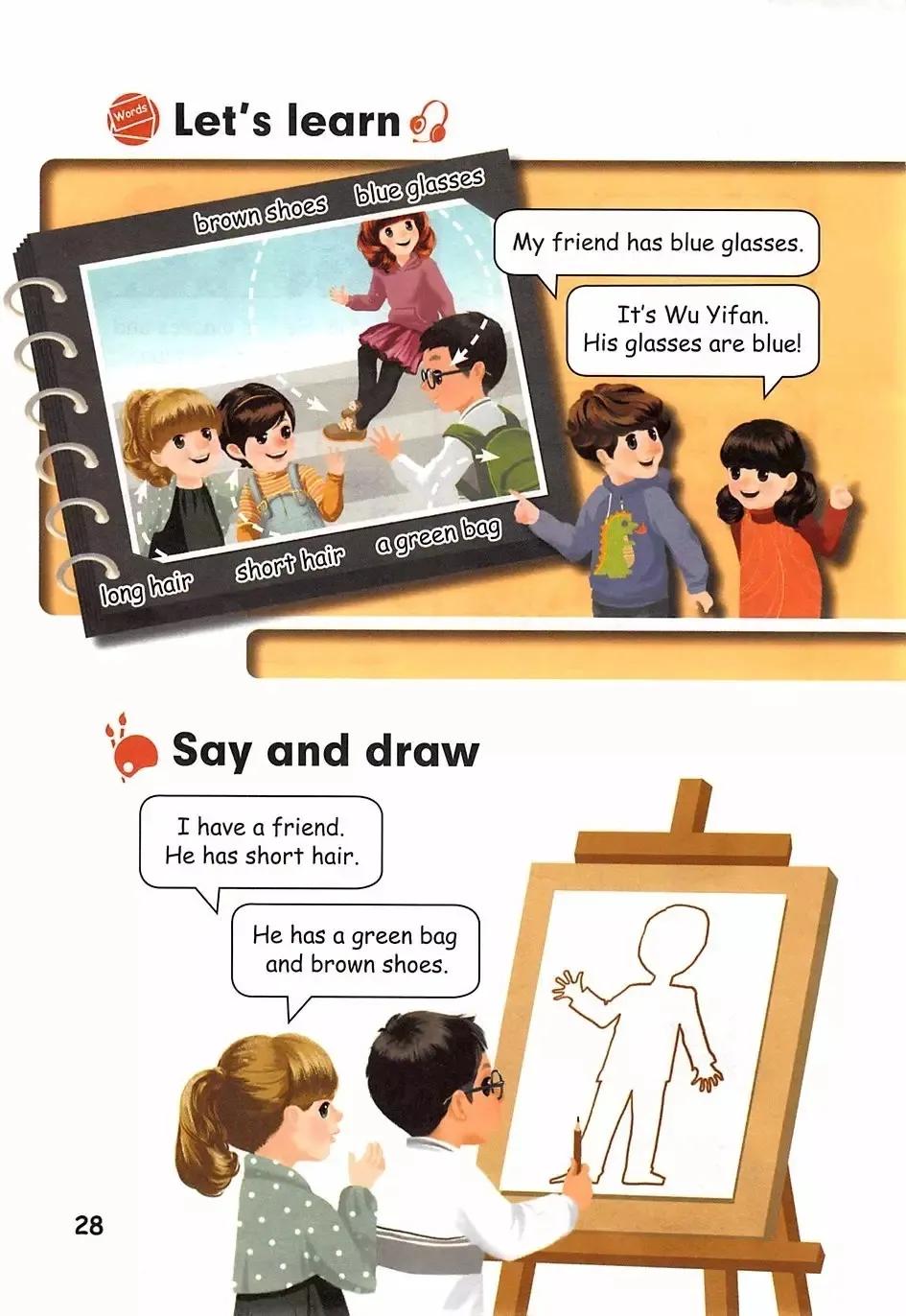 小学英语电子课本全套,小学英语四年级人教版电子课本