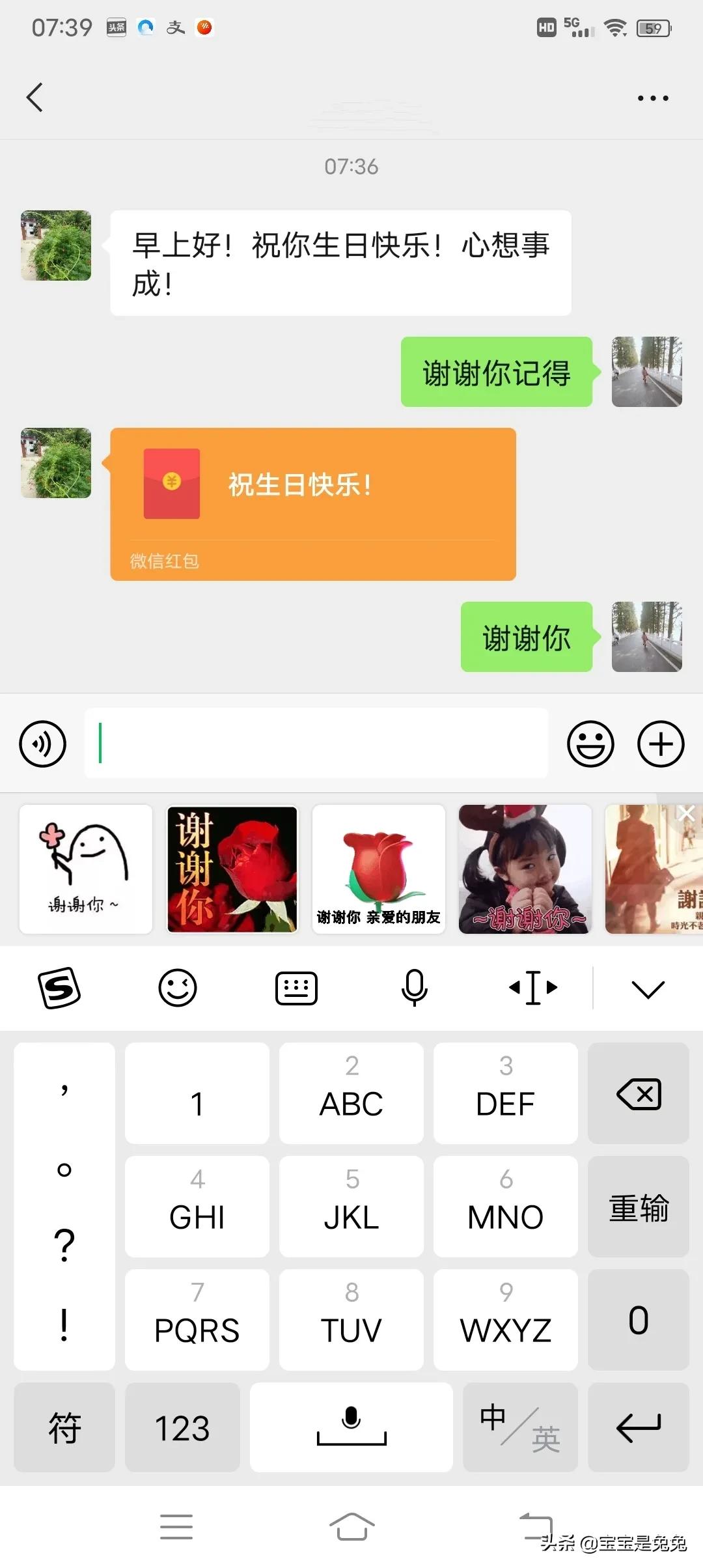 生日快乐我对自己说歌词完整版,生日快乐我对自己说视频