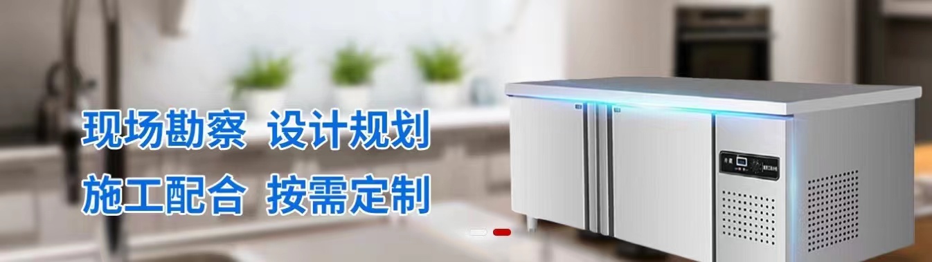 涔岄瞾鏈ㄩ綈椁愰ギ鍘ㄦ埧璁捐瀹氬埗,鍖椾含姘歌揪娴╂嘲鍘ㄦ埧璁惧鏈夐檺鍏徃