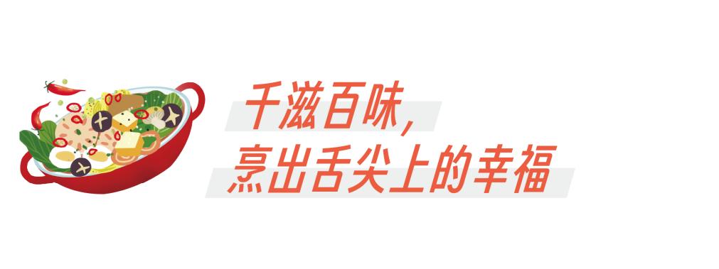 唯有美食与爱不可辜负餐饮,唯有美食与爱不可辜负厨房