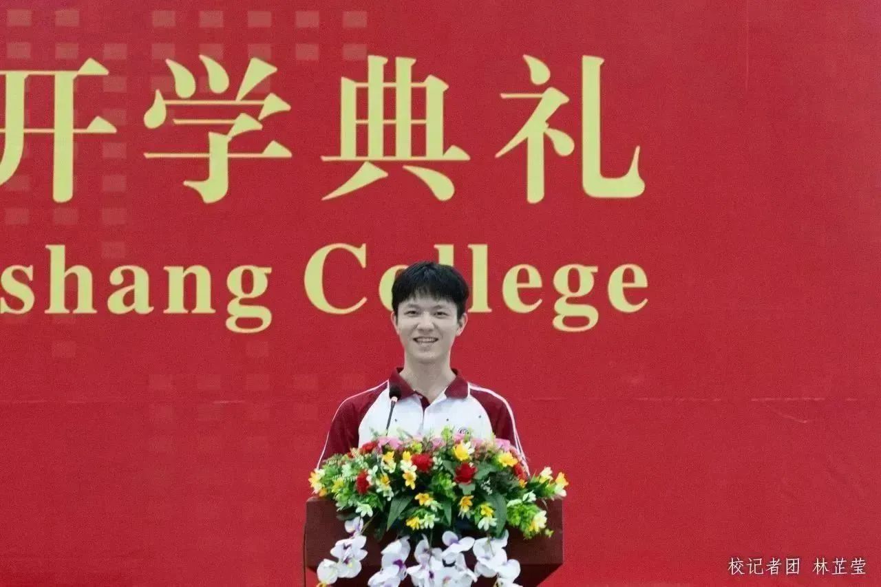 广州华商学院2023新生开学时间,广州华商学院几月报到