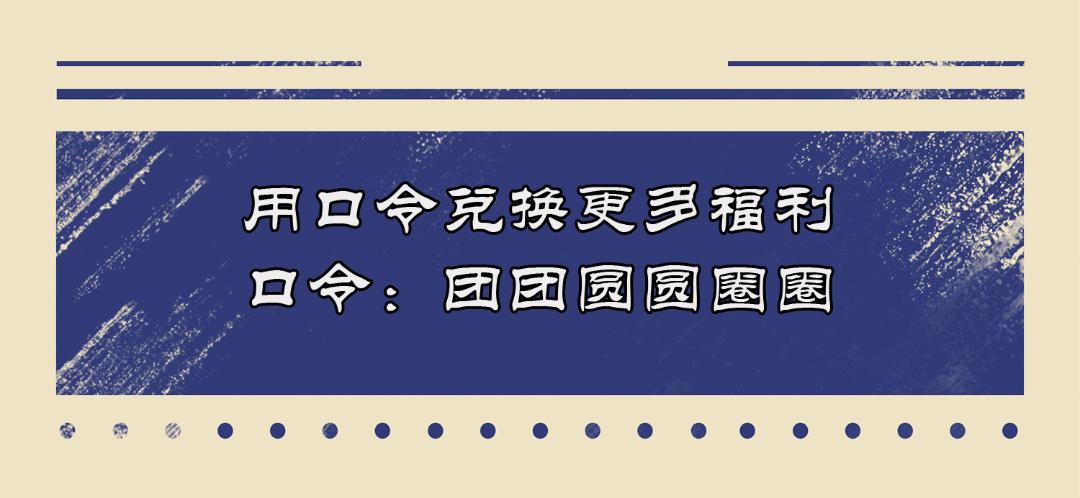 魔法世界大狂欢,魔法世界大狂欢入口