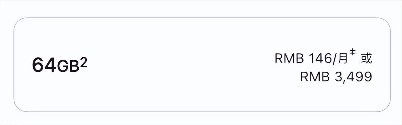 iphonese4改装,iphonese4改15pro