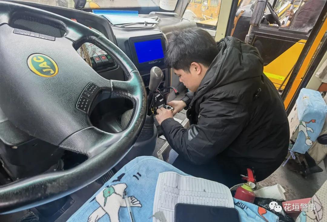 杜绝“带病”上路！花垣校车大“体检”