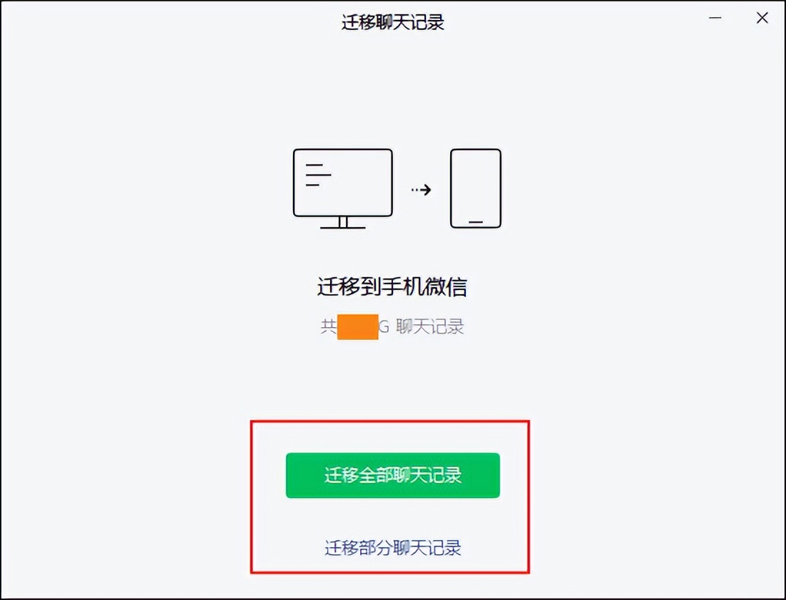 微信更新后聊天记录没了在哪找回,微信更新后聊天记录被删除了