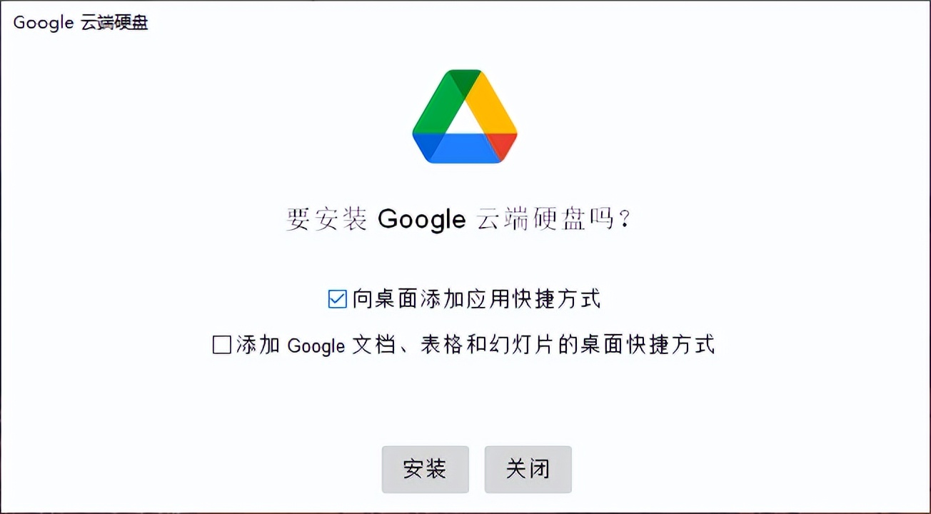 谷歌云端硬盘怎么进去,谷歌云端硬盘如何上传